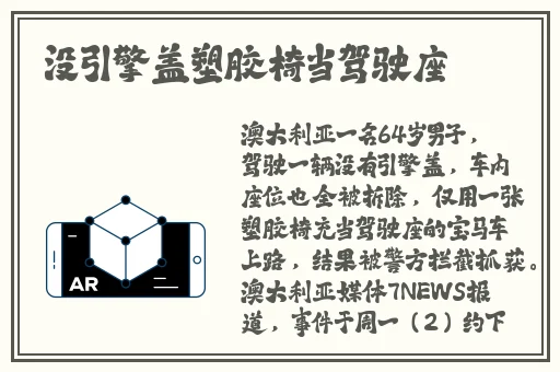 极品主播黑料正在播放